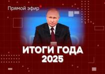 19 декабря в 12:00 (по МСК)  глава государства ответи на вопросы граждан и журналистов об основных направлениях внутренней и внешней политики