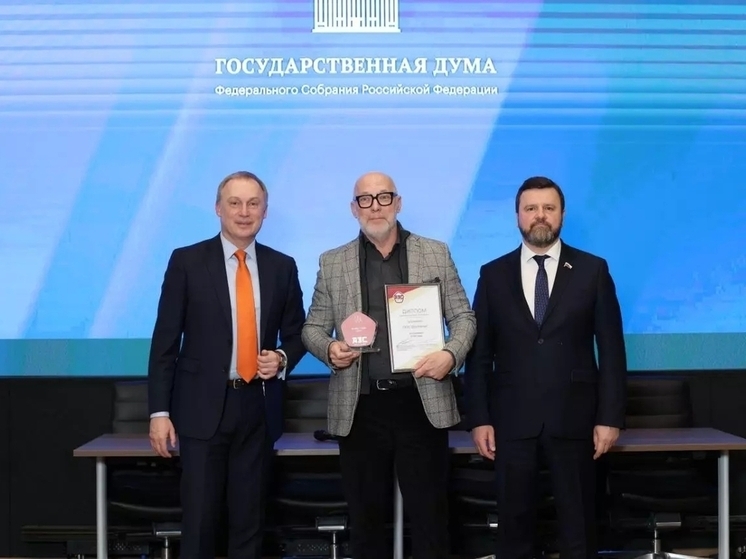 Победителем Всероссийского конкурса «АЗС России 2025» стала компания «ДонМетан»