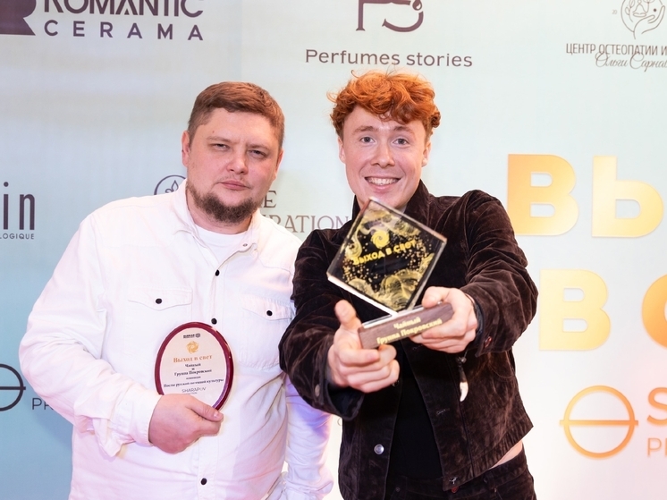 Песня нижегородцев признана лучшим треком года