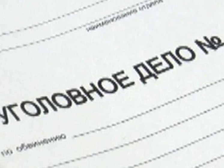 В Тюменской области одну из управляющих компаний подозревают в мошенничестве
