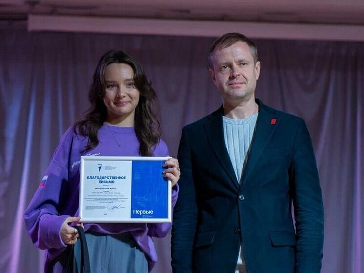 Юные пензенские новаторы поделились опытом успеха на региональном фестивале