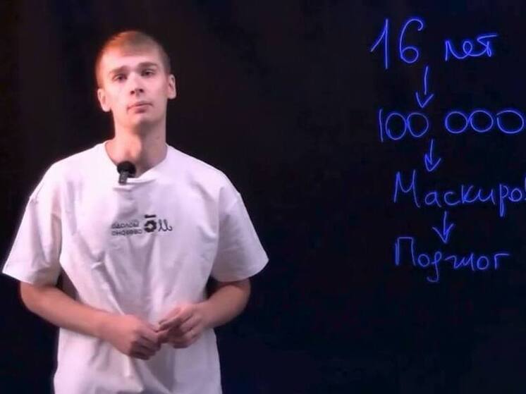 Карелия запускает проект #ПрофСреда для защиты молодежи от радикализации