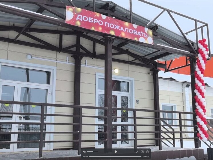  Новый Дом культуры открылся в селе Ключи-Булак Братского района