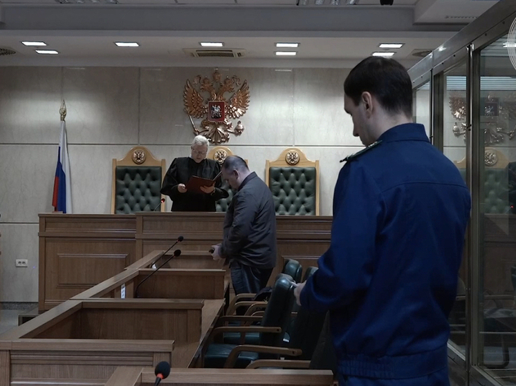 В Сочи 72-летний пенсионер получил 13 лет «строгача» за госизмену