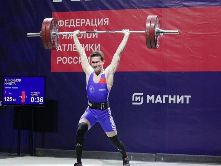 Томские тяжелоатлеты взяли командное «золото» на Кубке Сибири