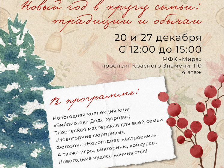 Во Владивостоке откроется третья библиотечная площадка в торговом центре