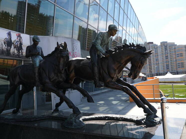Строительство конноспортивного комплекса в Казани одобрила госэкспертиза