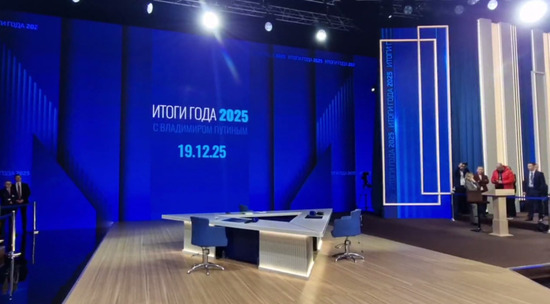 В зале Ностинного двора проходят последние приготовления к Итогам года с Владимиром Путиным