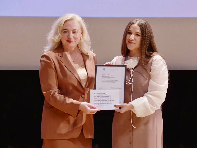 Молодые специалисты — будущее приамурских библиотек