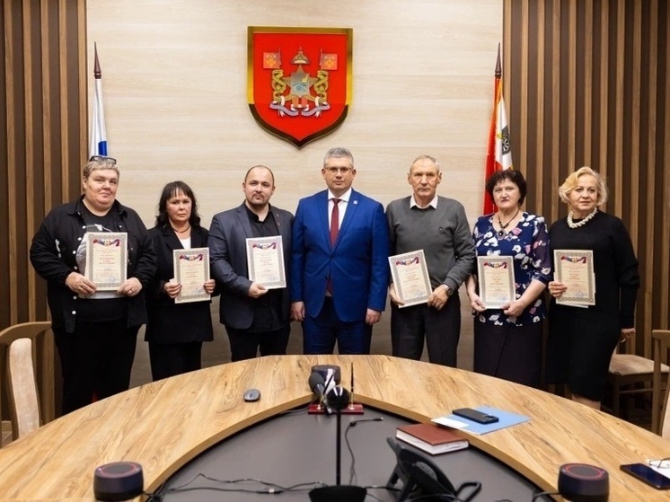 В Смоленске наградили победителей и призёров конкурса активистов ТОС