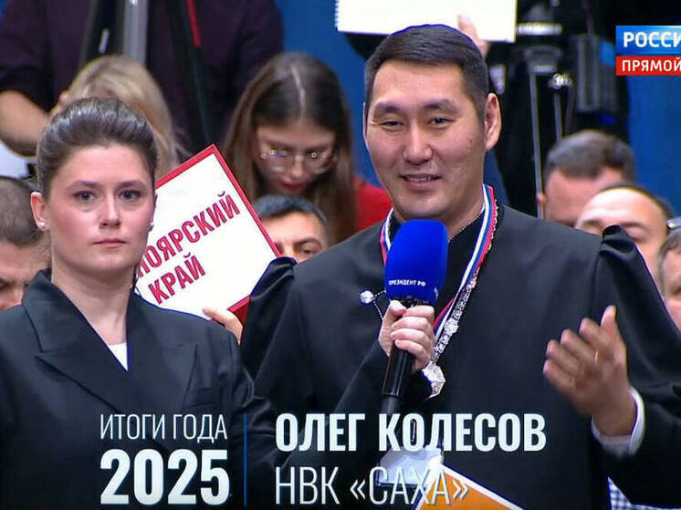 Владимир Путин на вопрос якутского военкора: "Единство народов России ярко проявляется в зоне СВО"