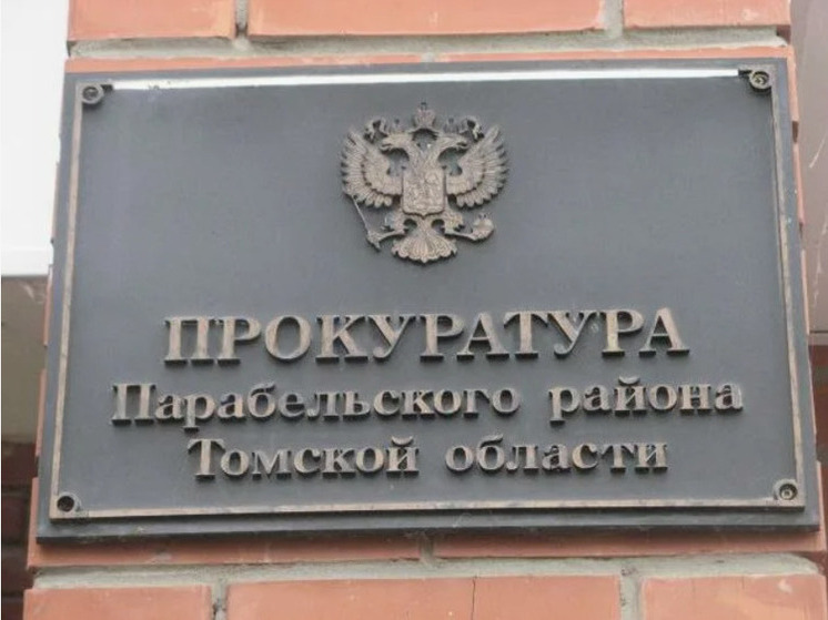 Прокуратура добилась перерасчета платы за электроэнергию для жителя Парабели