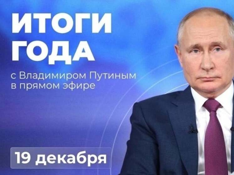 Путин объяснил экономическую стратегию в регионах