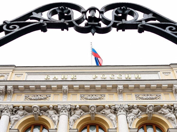 Центробанк России снизил ключевую ставку с 16,5% до 16%