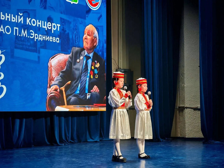 В Элисте прошел благотворительный концерт памяти Пюрви Мучкаева