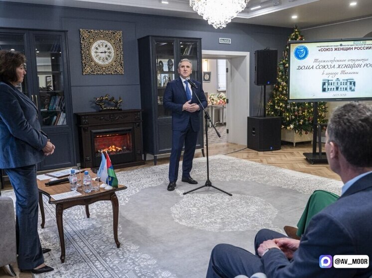 В Тюменской области отделение Союза женщин России ведёт активную работу