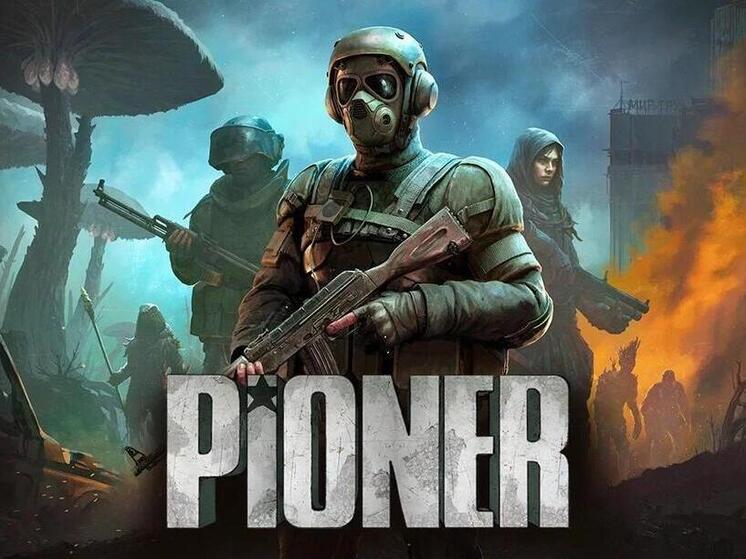 Всегда готов: шутер PIONER доступен на платформе «Игры Ростелеком»