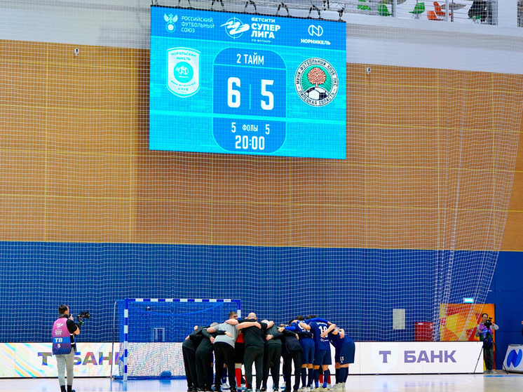 Липецкий футбольный клуб приостановил деятельность из-за финансовых трудностей