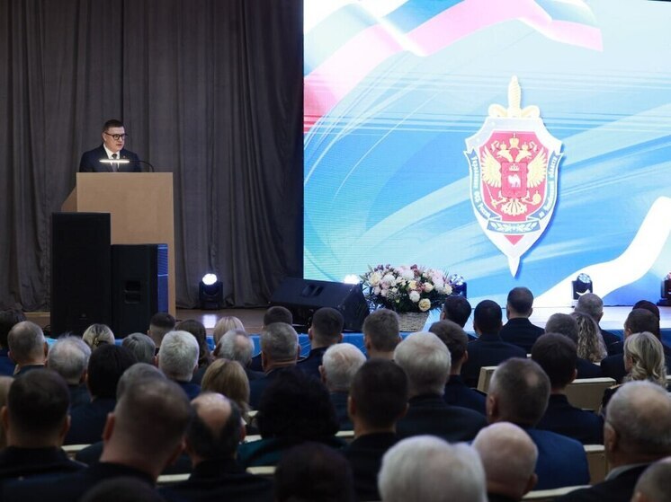 Текслер поздравил сотрудников ФСБ с профессиональным праздником