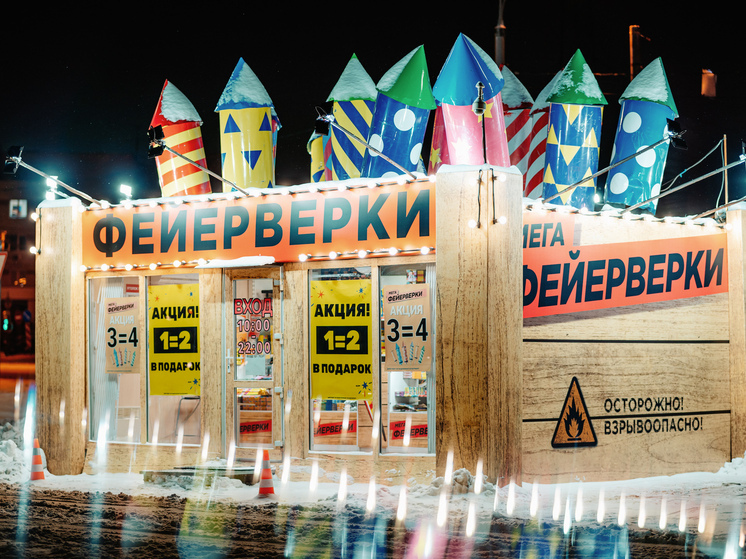 Жителей Торопца предупредили о запрете на фейерверки в новогоднюю ночь