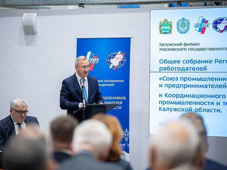 Шапша: Калужская область входит в тройку лидеров по промышленному росту в РФ