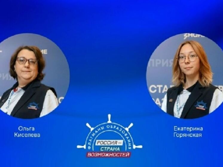 Педагоги из Буя вошли в число победителей всероссийского трека «Наставничество»