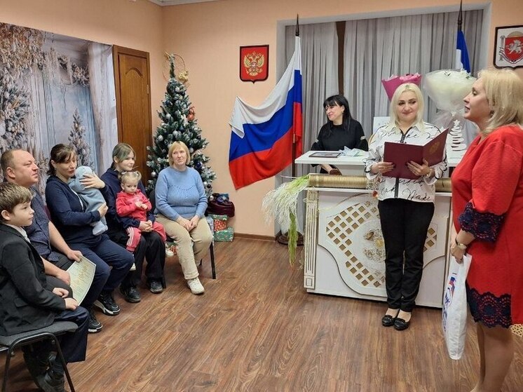 В Ялтинском отделе ЗАГС прошла торжественная церемония вручения свидетельства о рождении Виктора Олейника – пятого ребёнка в семье Евгения и Елены Олейник