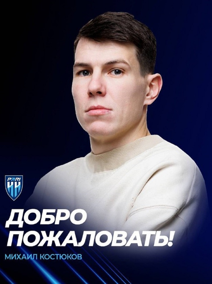 Назначен заместитель спортивного директора ФК «Пари НН»