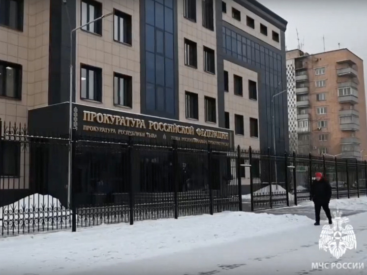 В Туве из здания прокуратуры в рамках учения  эвакуировали более 40 человек