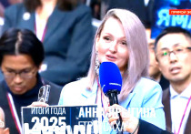 Корреспондент ГТРК «Саха» Анна Ярыгина обратилась к Владимиру Путину на Прямой линии с вопросом о резком росте тарифов на электроэнергию в Якутской Арктике