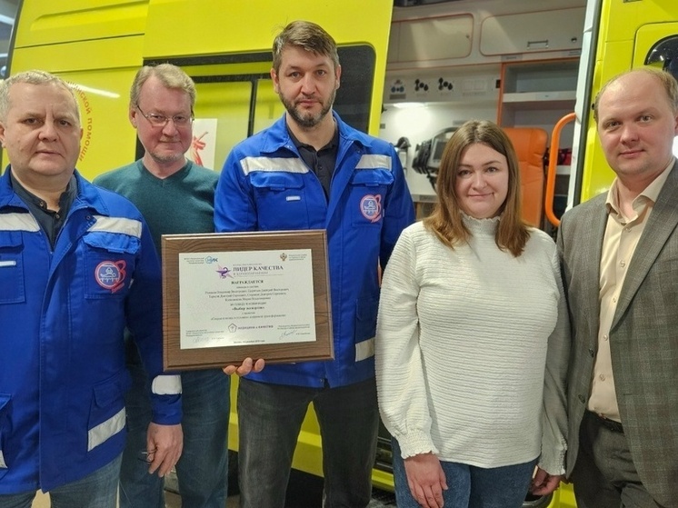 Тюменские медики завоевали высшую награду федерального конкурса