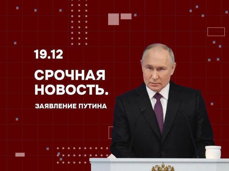 Вдова участника СВО из Новосибирска обратилась к Владимиру Путину во время прямой линии