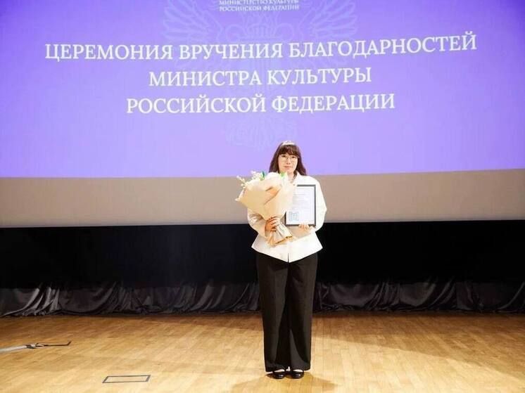 Жительница Губкинского победила в конкурсе молодых лидеров библиотечного дела