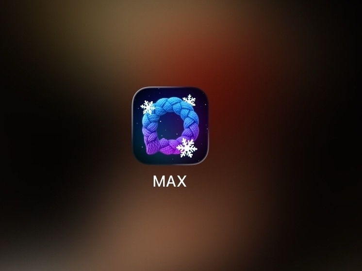 Путин: Благодаря приложению Max Россия смогла добиться полного цифрового суверенитета