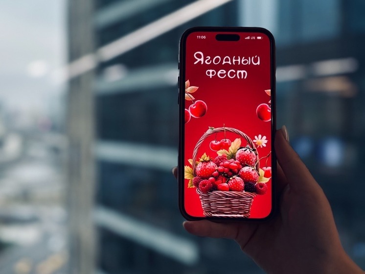 В AppStore появилось новое приложение для клиентов РСХБ с «айфонами»