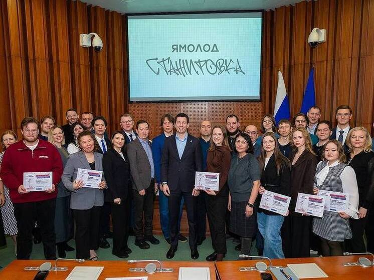 В ЯНАО завершилась молодежная стажировка для студентов ведущих вузов