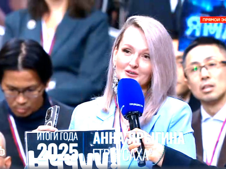 Якутский журналист задал вопрос у Путина о повышении стоимости электроэнергии в Якутской Арктике