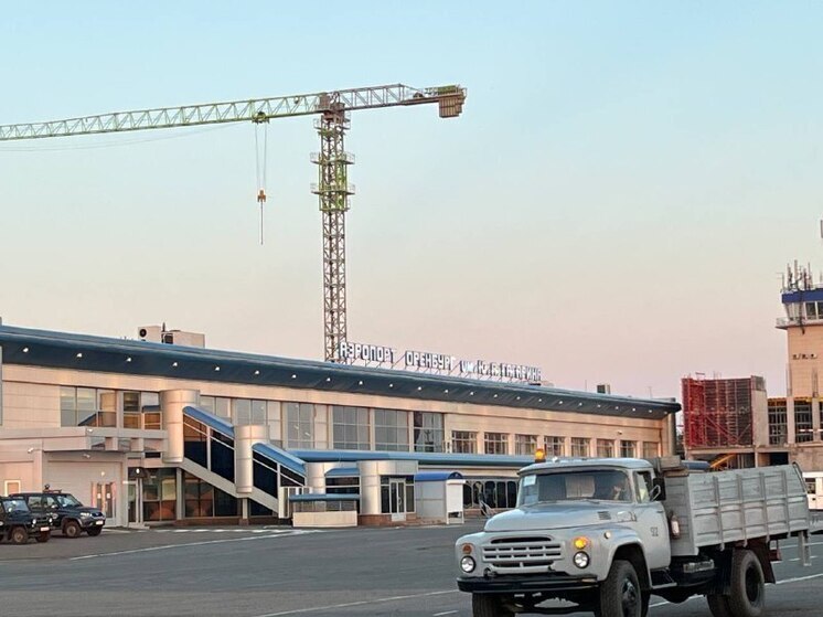 ФАС указала аэропорту «Оренбург» на незаконные поборы с авиакомпаний