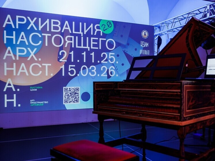 Exeed возвращает голос истории: бренд стал партнером выставки «Архивация настоящего 2.0»