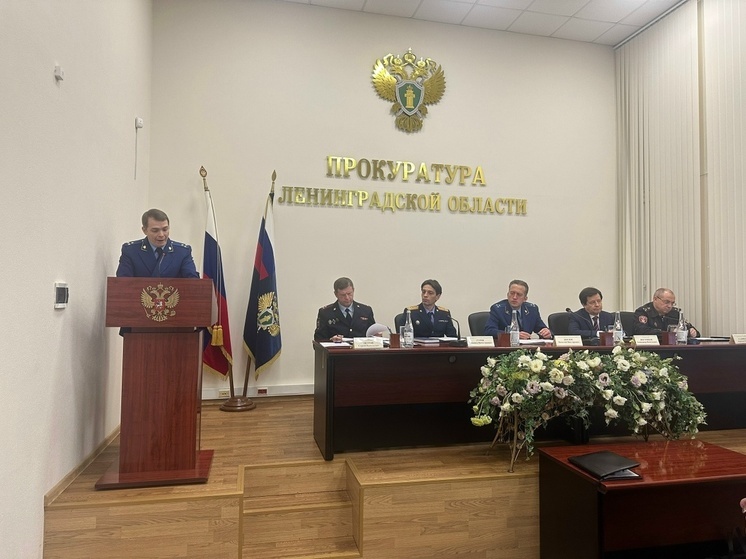 В прокуратуре Ленобласти прошло совещание силовиков по вопросу взаимодействия