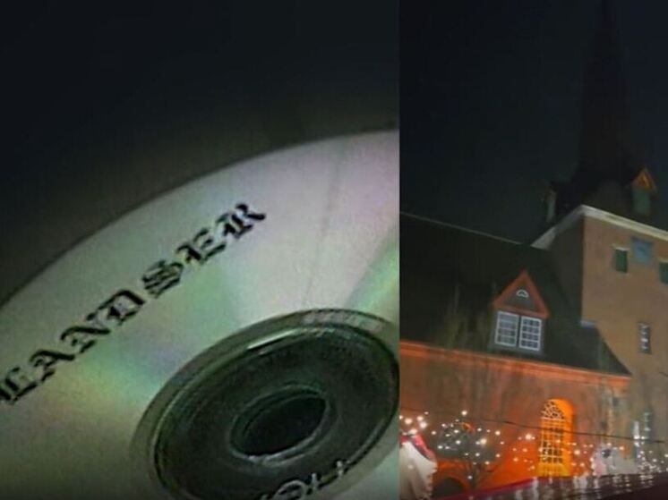 Германия — Экстремистская музыка под елкой