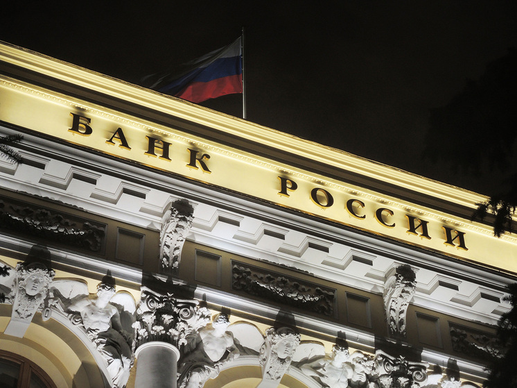 Банк России назвал майнинг одним из факторов укрепления курса рубля