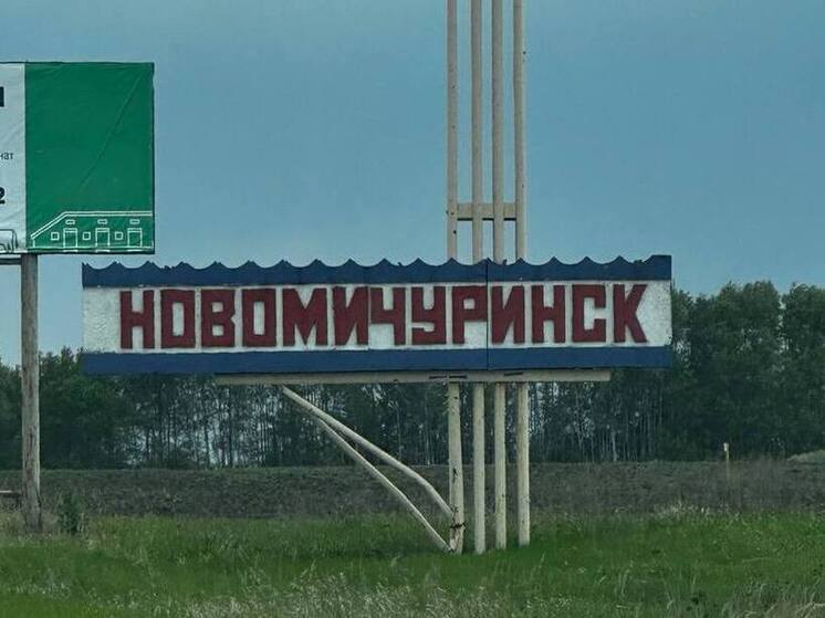 В Новомичуринске подрядчика капремонта крыш оштрафовали на 30 000 рублей