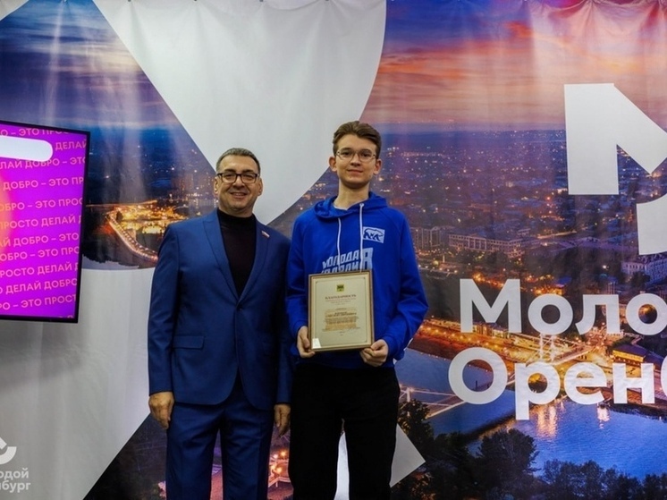 В городском Совете чествовали волонтёров, которые меняют город своими руками