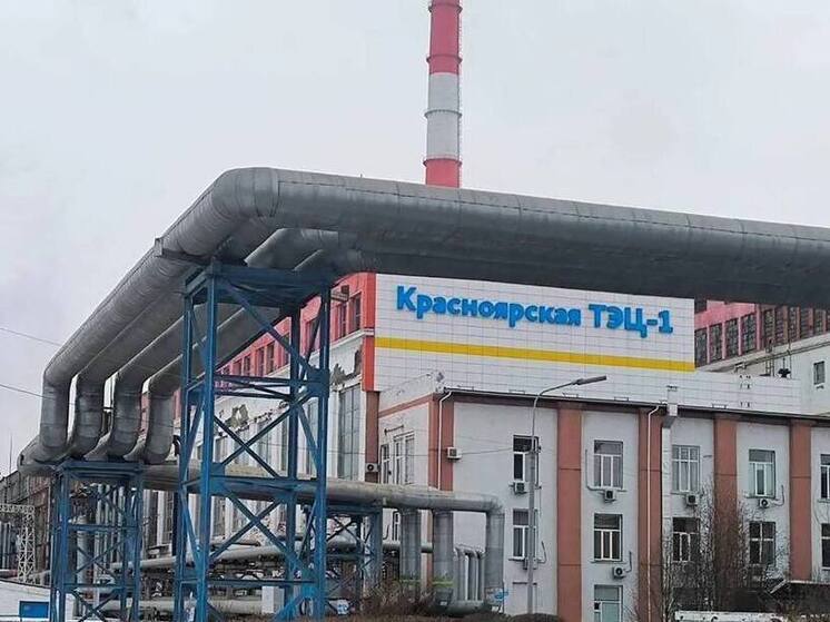 По иску прокуратуры работник Красноярской ТЭЦ получил 800 тыс. руб.