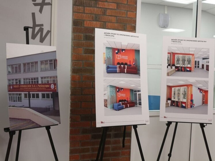 Чебоксарская гимназия № 4 открылась после капремонта