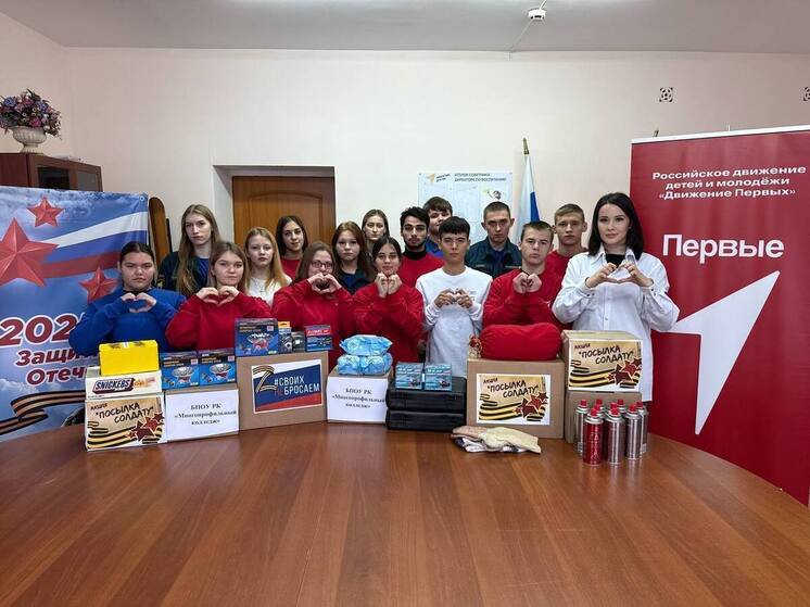 Студенты Калмыкии провели благотворительную акцию