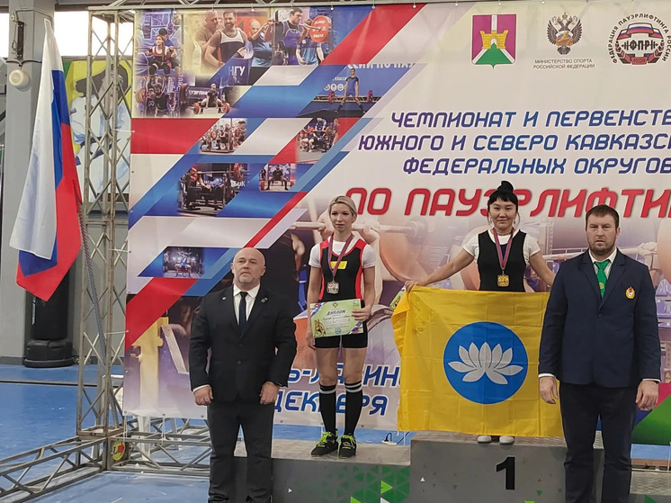 Пауэрлифтеры достойно представили Калмыкию в состязаниях Юга России