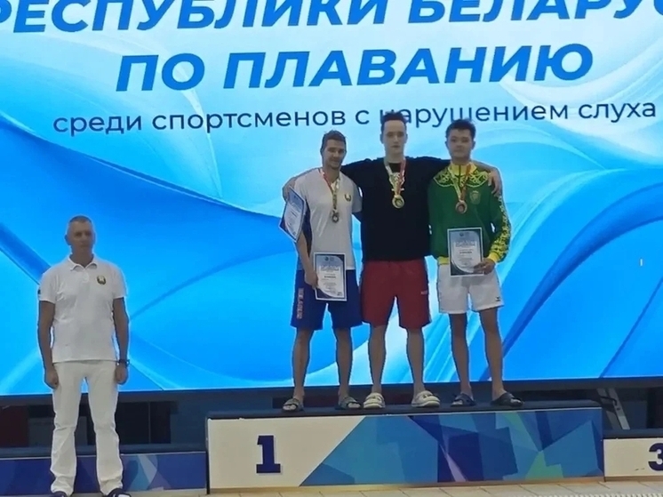 Пловец адаптивной школы Липецкой области стал призёром Кубка Белоруссии