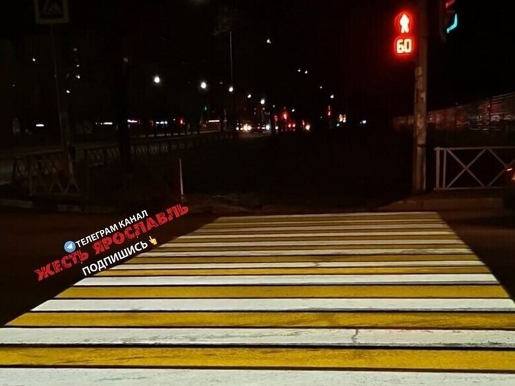 Ярославцы просят сделать пешеходные переходы в промзоне